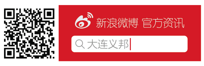 DEXMET防雷金屬網(wǎng)經(jīng)國際權(quán)威GLPS測試達到一級防雷效果