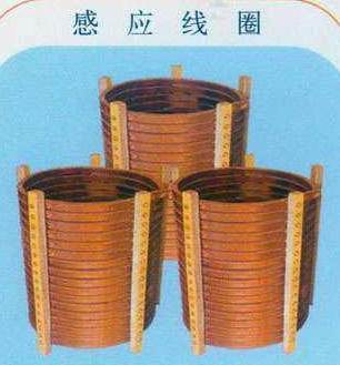 鑄造感應(yīng)爐線圈保護(hù)
