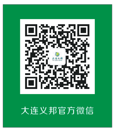 艙室內(nèi)部紅外加熱