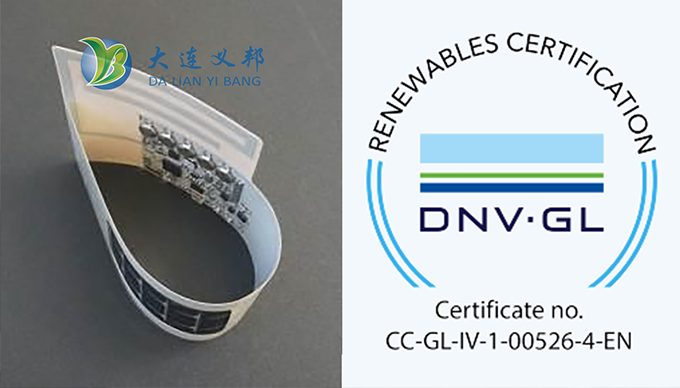 大連義邦引進(jìn)奧地利智能風(fēng)機(jī)防冰傳感系統(tǒng)