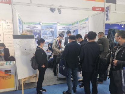 2020北京國際風(fēng)能大會大連義邦攜防雷防冰材料圓滿收官