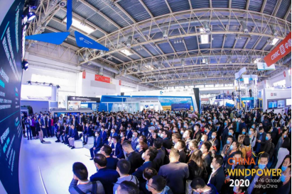 2020北京國際風(fēng)能大會大連義邦攜防雷防冰材料圓滿收官