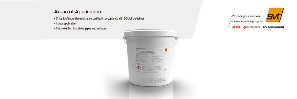 地鐵電纜防火涂料 地鐵電纜防火涂料