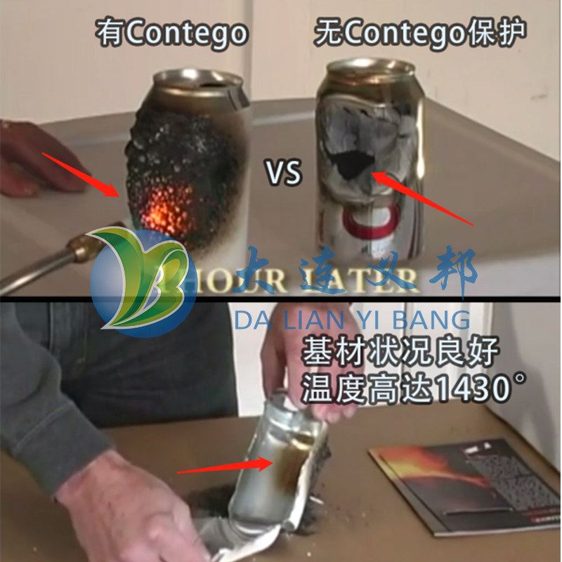 Contego:專為特種環(huán)境設計的無人機提供FAA認證防火解決方案